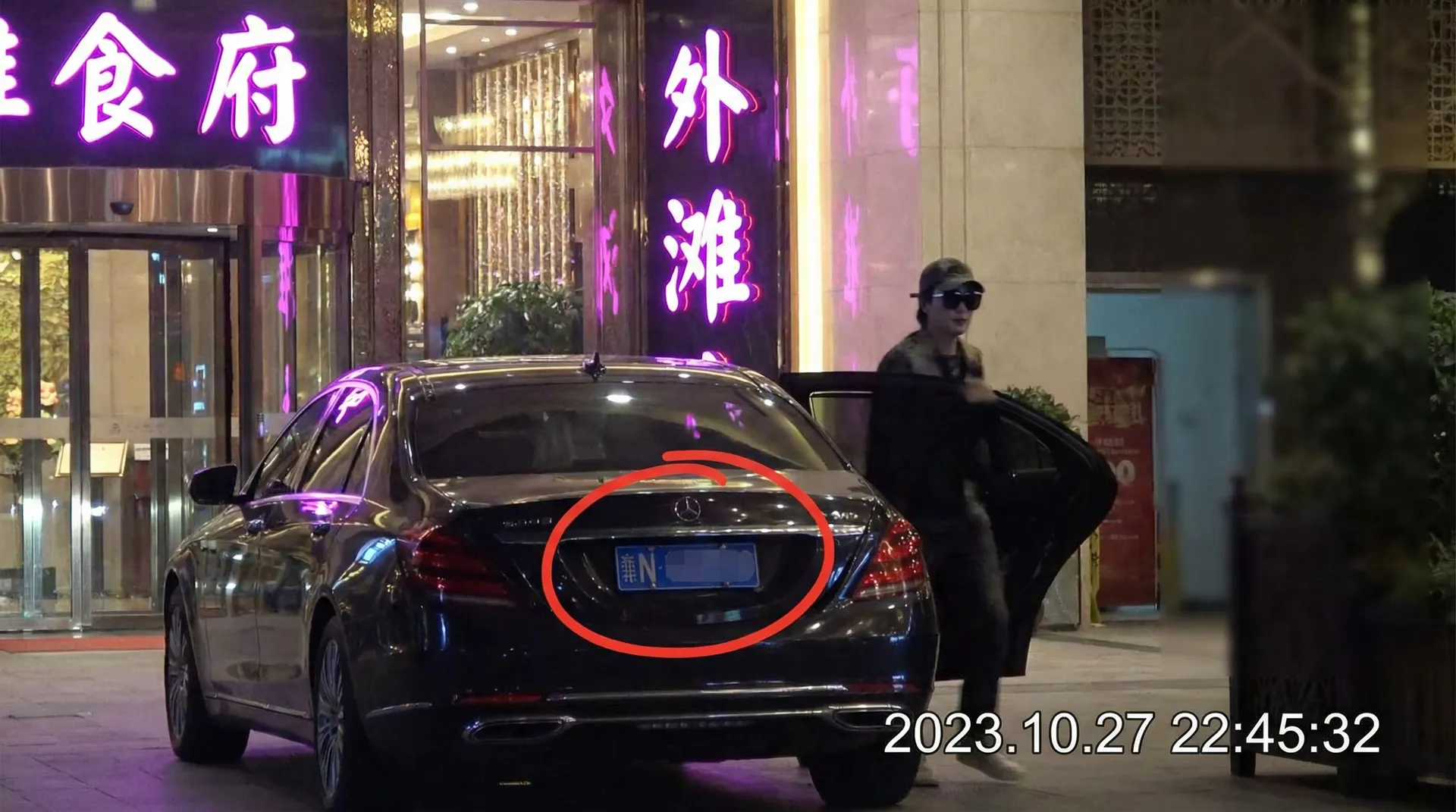 17c一起草 - 豪车餐厅外被拍